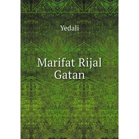 

Книга Marifat Rijal Gatan