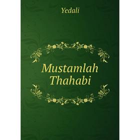 

Книга Mustamlah Thahabi