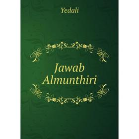 

Книга Jawab Almunthiri