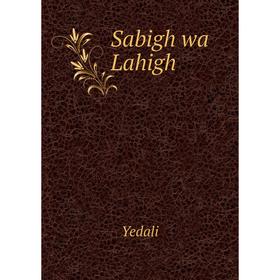 

Книга Sabigh wa Lahigh. Yedali
