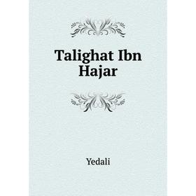 

Книга Talighat Ibn Hajar. Yedali