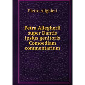 

Книга Petra Allegherii super Dantis ipsius genitoris Comoediam commentarium. Pietro Alighieri