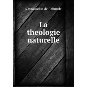 

Книга La theologie naturelle