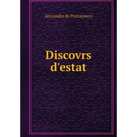 

Книга Discovrs d'estat. Alexandre de Pontaymeri
