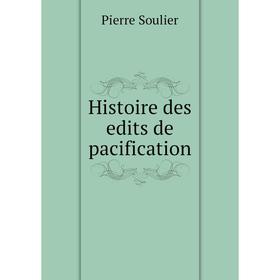 

Книга Histoire des edits de pacification. Pierre Soulier