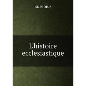 

Книга L'histoire ecclesiastique