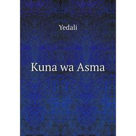 

Книга Kuna wa Asma