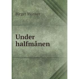 

Книга Under halfmånen. Birger Mörner