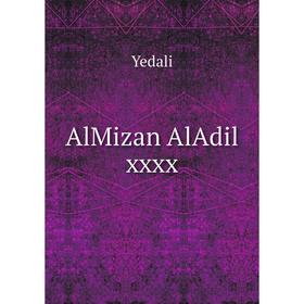 

Книга AlMizan AlAdil xxxx. Yedali