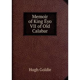 

Книга Memoir of King Ëyo VII of Old Calabar