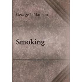 

Книга Smoking. George J. Manson