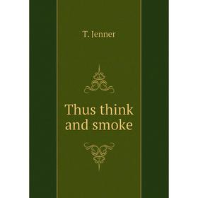 

Книга Thus think and smoke. T. Jenner