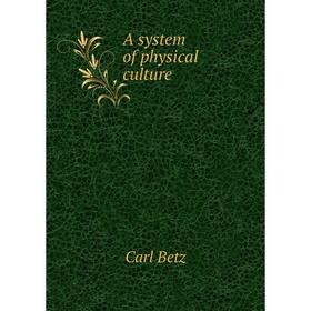

Книга A system of physical culture. Carl Betz