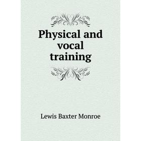 

Книга Physical and vocal training. Lewis Baxter Monroe
