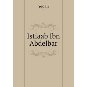 

Книга Istiaab Ibn Abdelbar. Yedali