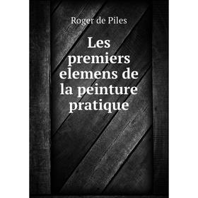 

Книга Les premiers elemens de la peinture pratique