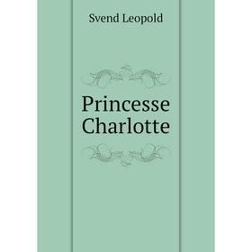 

Книга Princesse Charlotte. Svend Leopold