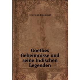 

Книга Goethes Geheimnisse und seine Indischen Legenden. Hermann Baumgart