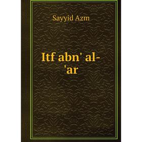 

Книга Itf abn' al-'ar. Sayyid Azm