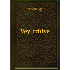 

Книга Vey' trhiye. Ibrahim Agah