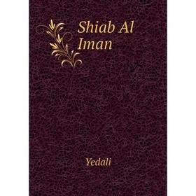 

Книга Shiab Al Iman. Yedali