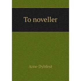 

Книга To noveller. Arne Dybfest