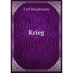 

Книга Krieg