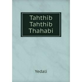 

Книга Tahthib Tahthib Thahabi. Yedali
