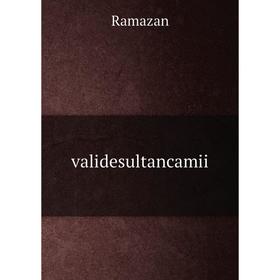 

Книга Validesultancamii. Ramazan