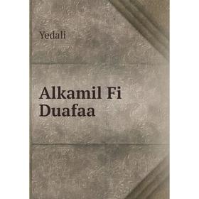 

Книга Alkamil Fi Duafaa. Yedali