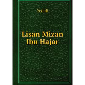 

Книга Lisan Mizan Ibn Hajar
