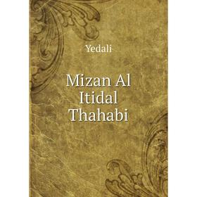 

Книга Mizan Al Itidal Thahabi