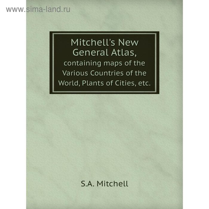 фото Книга mitchell's new general atlas,containing maps of the various countries of the world, plants of cities nobel press