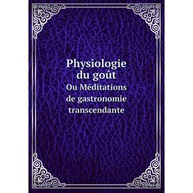 

Книга Physiologie du goût. Ou Méditations de gastronomie transcendante