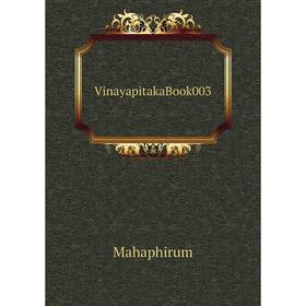 

Книга Vinayapitaka. Book 003. Mahaphirum