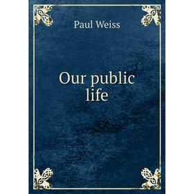 

Книга Our public Life