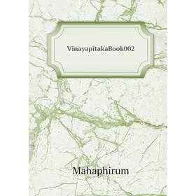 

Книга Vinayapitaka. Book 002. Mahaphirum