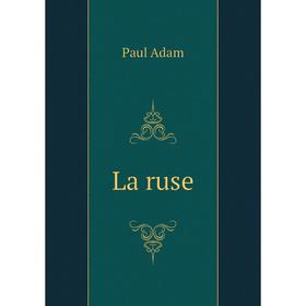 

Книга La ruse