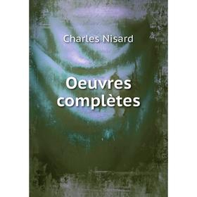 

Книга Oeuvres complètes