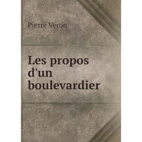 

Книга Les propos d'un boulevardier