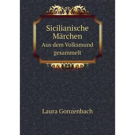 

Книга Sicilianische Märchen. Aus dem Volksmund gesammelt. Laura Gonzenbach