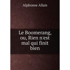 

Книга Le Boomerang, ou, Rien n'est mal qui finit bien