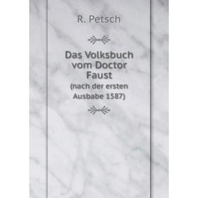 

Книга Das Volksbuch vom Doctor Faust. (nach der ersten Ausbabe 1587). R. Petsch