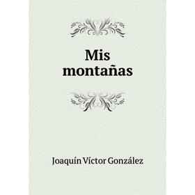 

Книга Mis montañas