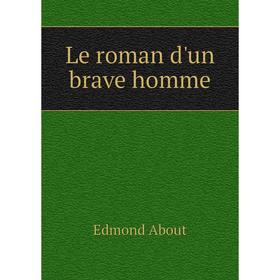 

Книга Le roman d'un brave homme