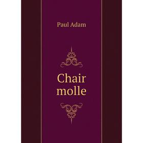 

Книга Chair molle. Paul Adam