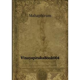 

Книга Vinayapitaka. Book 004. Mahaphirum