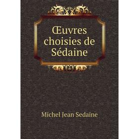 

Книга Œuvres choisies de Sédaine