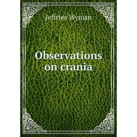 

Книга Observations on crania