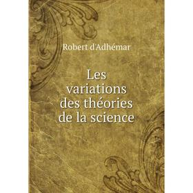 

Книга Les variations des théories de la science